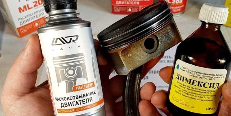 Какой раскоксовыватель поршневых колец лучше? ᐉ Ответы экспертов Техничка Экспресс